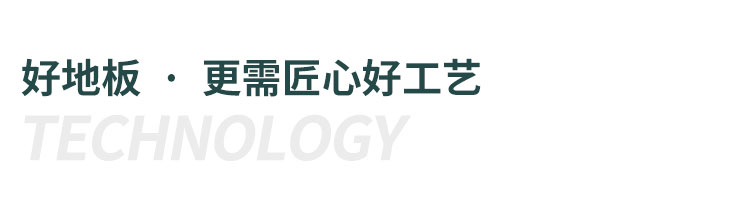 哈爾濱體育運動木地板多少錢