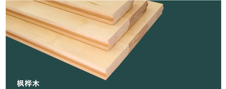 哈爾濱體育運動木地板多少錢