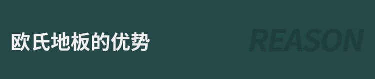 哈爾濱體育運動木地板多少錢