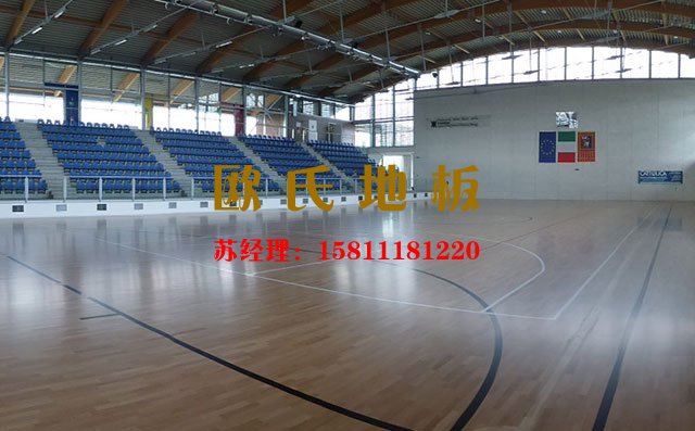 體育木地板一潮毀所有，這里防潮有絕招——歐氏地板